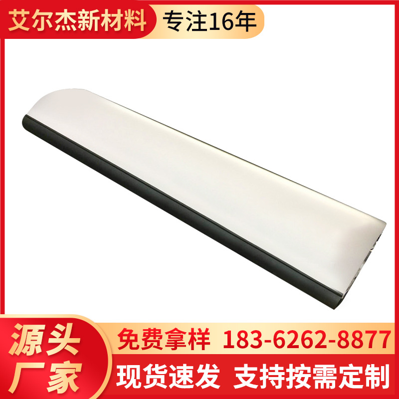 长期供应3mm阻燃PP板 阻燃耐酸碱PP板 阻燃PP板