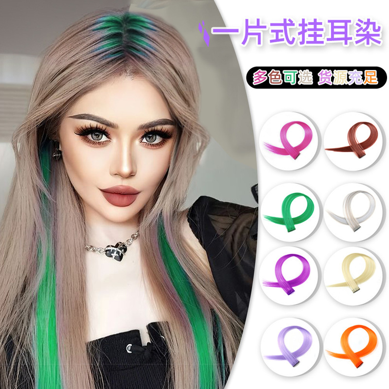 Highlight Hair Extensions, One-Piece Clip-In Hair, Colorful Seamless Synthetic Fiber Feather Hair Extensions, Colorful Ear-Hanging Dye, Cross-Border Wigs
