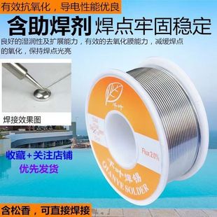 Kt High Purity No-Clean Rosin Core Solder Wire 0.6/0.8/1.0/1.2/1.5/2.0 mm Leaded Solder