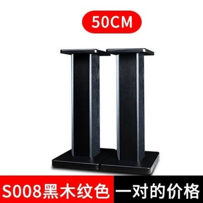 Box Base Stand, Shock-Absorbing – Electric car big tripod - 50cm-height-black-wood-grain-price-for-a-pair
