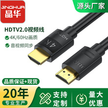 �������� hdmi��4k60hz������ʾ������2.0�����������HDMI������