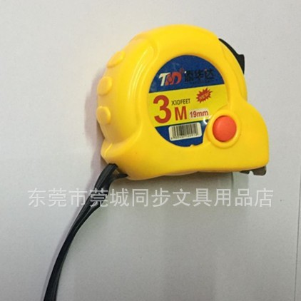添华达TH-4052（3米）卷尺