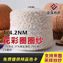 ��������1/4.2NM����ȦȦ���ﶬ��Ⱦ��ʽ����ë�켏ᘿ��������l