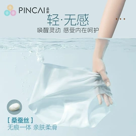 运动休闲棉袜;女士三角裤;丝袜