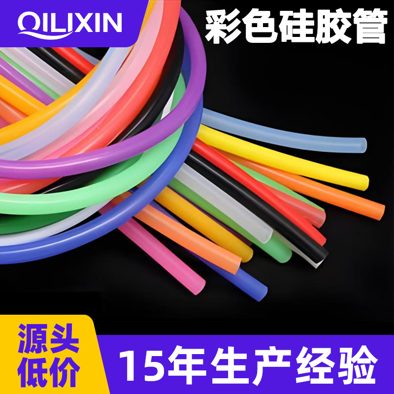 Food-Grade Silicone Tube Factory Has Multiple Specifications in Stock, Resistant to High and Low Temperatures, Environmentally Friendly, Acid and Alkali Resistant, Peristaltic Pump Silicone Hose