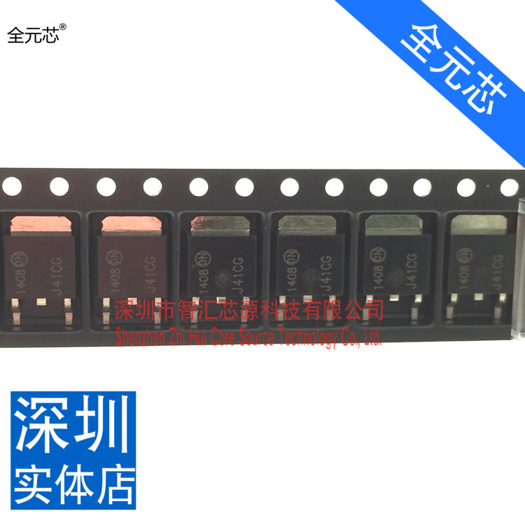 J41CG J42CG贴片TO252封装 TIP41C贴片达林顿三极管