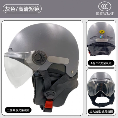 A-Label 3C Certified Electric Scooter Motosiklet kaskı (dəbilqə) - 3c-certification-grey-high-definition-short-lens