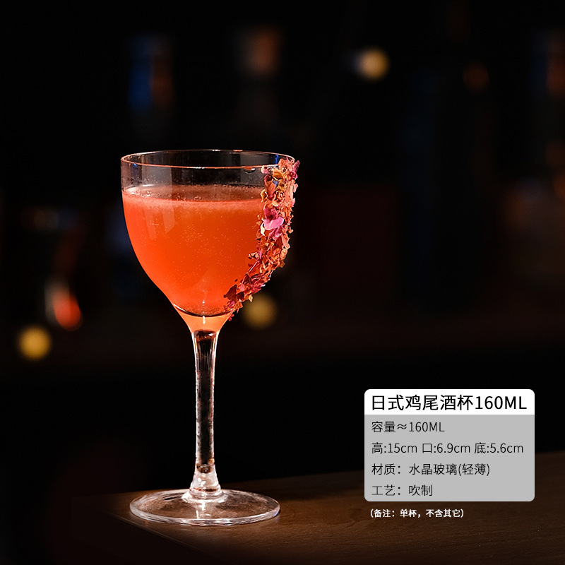 Copas de cóctel, copas triangulares, copas de vino de vidrio, copas Martini, copas creativas, copas de bar, copas de vino clásicas