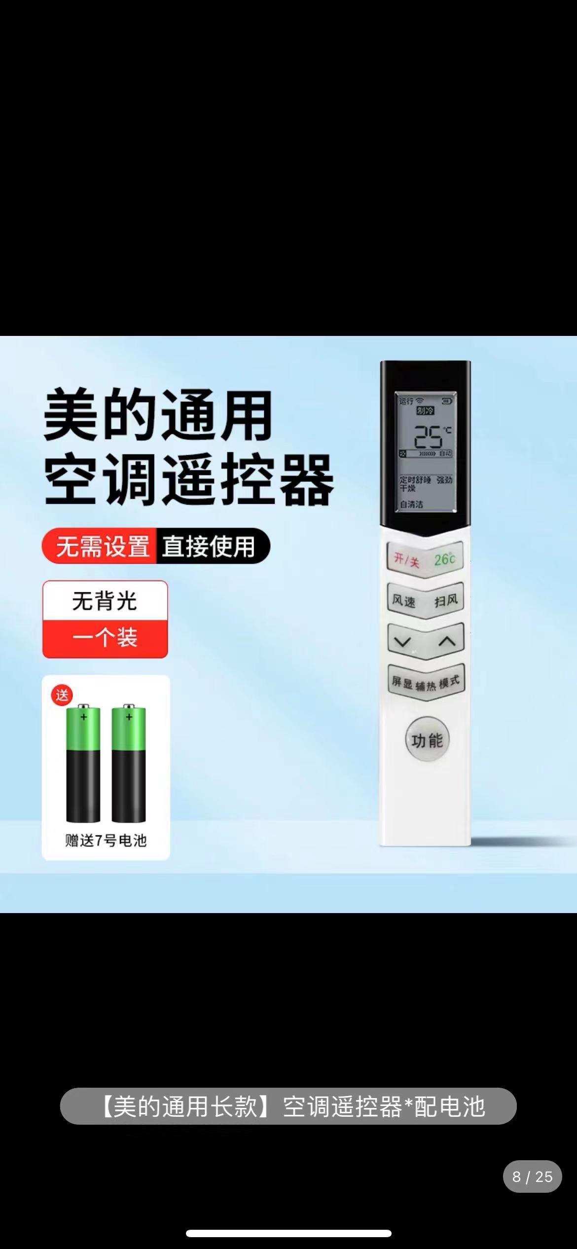 백라이트가없는 긴 아름다움에 적합