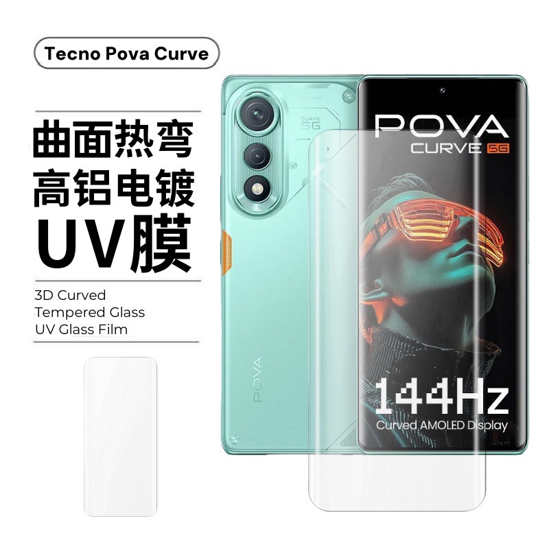 Aplicable Tecno Transmition PovaCurve Película templada Película curva Teléfono móvil Adhesivo de borde completo Película HD UV Película para lentes