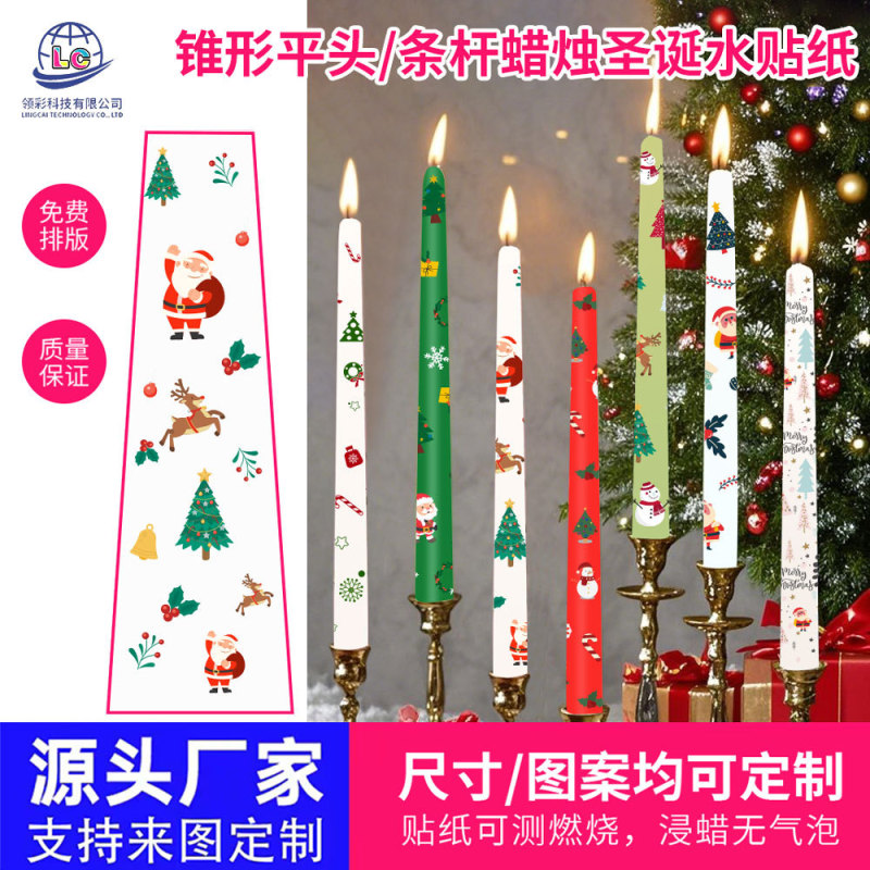 Tapered Flat-Head Christmas Strip Candles with Water Stickers and Floral Paper, Support Custom Designs, Adhesive, Bubble-Free Paper
