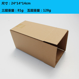 24*14*14cm�L3�Ӽ�Ӳ�L�l�����μ��亣���μ��������