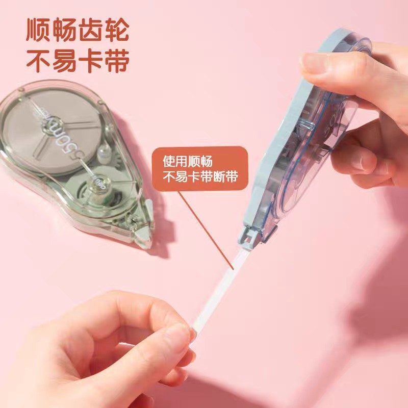 得力VR50省力型修正带大容量顺滑50米小学生涂改带|undefined