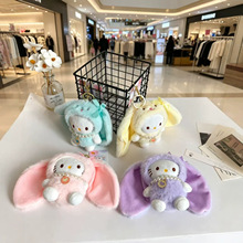 可爱萌小兔子挂件毛绒玩具公仔小猫咪书包包挂饰钥匙扣布娃娃玩偶