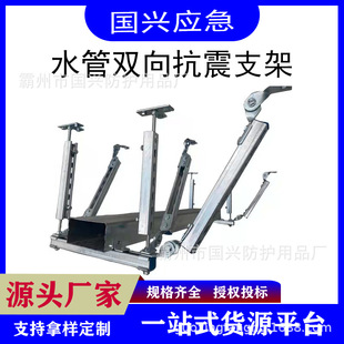 �p�����ˮ�ܿ��� Q235B�WУ�tԺ���b�v���L�ܘ�������֧��