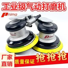 气动打磨机砂纸机5寸圆磨盘工业级全钢抛光机打蜡机工厂直销跨境
