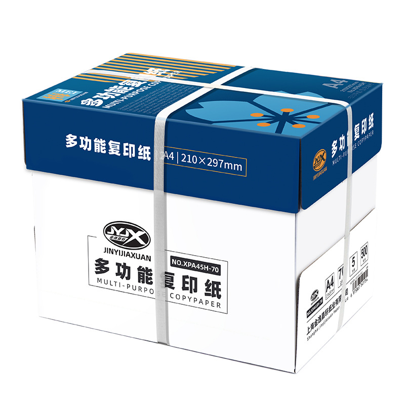 打印纸a4整箱批 发70g80g加厚不卡纸办公用纸500张复印纸一箱包邮