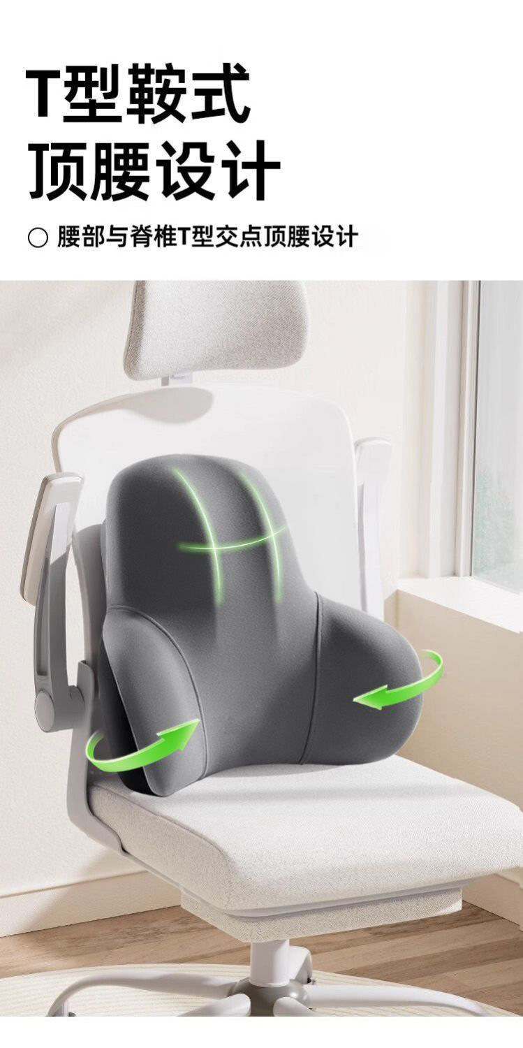 Wholesale Office Lumbar Support Cushion Set, Long-Sitting Protection for Waist and Hips, Magic Cushion for Waist and Seat, Cross-Border, Logo Can Be Printed