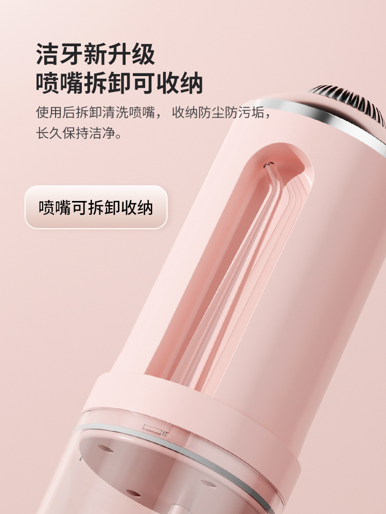 电动伸缩迷你冲牙器便携式家用牙水线牙齿折叠洗牙器便携式冲牙器