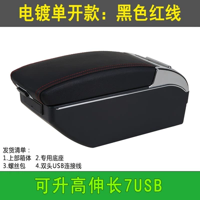 Suitable for 14-21 Toyota Vios armrest box original modified new Vios FS Zhixuan special central hand support (Armrest box) - electroplating-single-opening-black-red-line-front-and-rear-usb-cup-holder