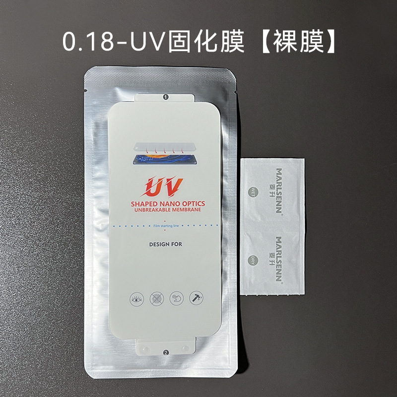 UV light solid film [0.18 thick] nude film