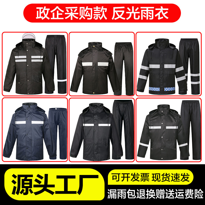 Raincoat and Rain Pants Separate Outdoor Set for Cycling, Rain Protection, Full-Body Protection for Traffic Duty, Heavy Rain Protection, Light-Transmitting Raincoat and Rain Pants Separate Outdoor Set for Cycling, Rain Protection, Full-Body Protection for Traffic Duty, Heavy Rain Protection, Light-Transmitting