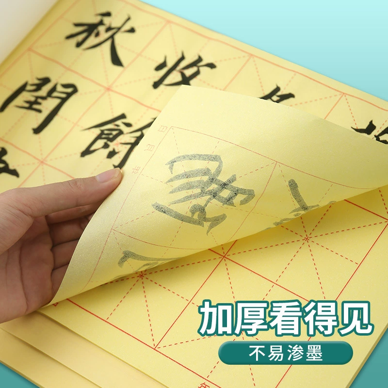 Практическая тетрадь 8 Open Mao Bian Paper Dazi Практическая тетрадь Da Kai Ben студентов Каллиграфия практика