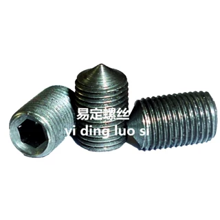 M2/M3/M4定制款非标细牙六角尖尾小机米螺丝