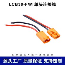 LCB30-M/F�¿����ܹ�ĸ���^LCB40��ģ�늃ȽӼ�����Դ���^�B�Ӿ�