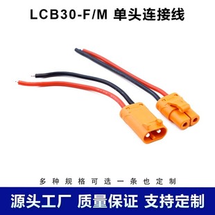 LCB30-M/F�¿����ܹ�ĸ���^LCB40��ģ�늃ȽӼ�����Դ���^�B�Ӿ�