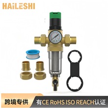 供应减压过滤器管道过滤减压阀控压前置水压调节过滤阀安全阀