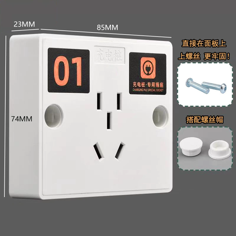 Автоаккумуляторная зарядная машина специальная розетка для зоны противодождевой воды