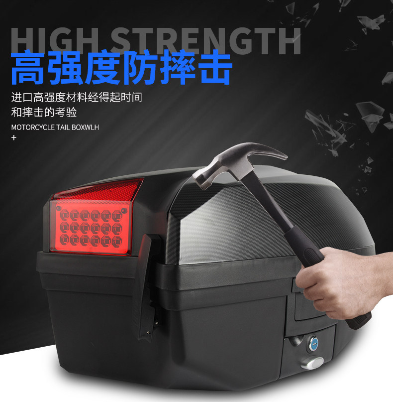 Wanlihao V37 scooter universal carbon fiber side boxes, electric vehicle small tail box, hanging box, three boxes