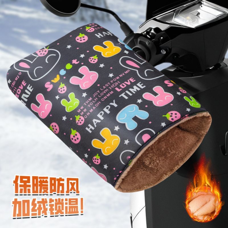 (따뜻한 벨벳 안감) 화려한 딸기 토끼