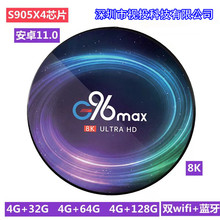 G96MAX S905X4��׿11.0����8k�ҕ�� ���ܾW�j�C픺в�����TV BOX