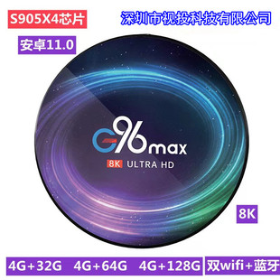 G96MAX S905X4��׿11.0����8k�ҕ�� ���ܾW�j�C픺в�����TV BOX