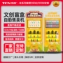 中吉自助自动冰箱贴售卖机