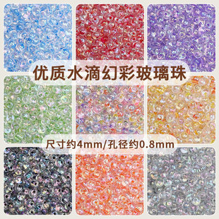 4mmˮ�λòʲ���С�����ֹ�diy�Ʒ����ɢ������������ִ�����