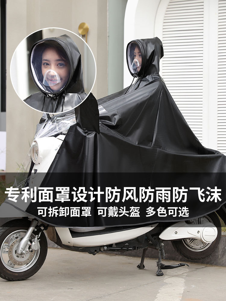 도매 전기 자동차 배터리 자동차 비옷 성인 대형 장우 싱글 더블 판초 오토바이 스페셜