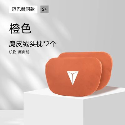 Headrest S07 Special Car Headrest, S7 - dark-blue-s07-with-car-logosuede-2-original-car-orange-headrests-sports-style