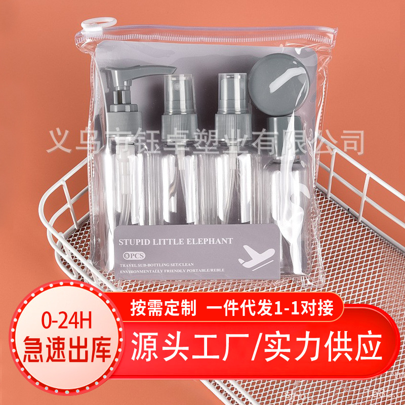 现货旅行分装瓶套装透明护肤品乳液塑料收纳瓶 出差专用收纳空瓶