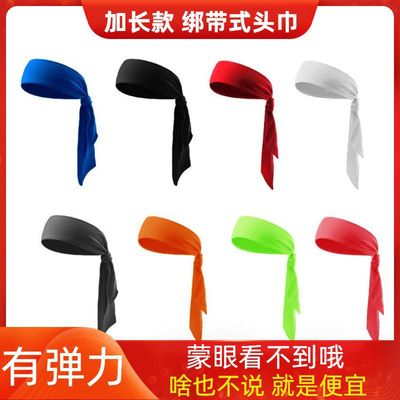 运动吸汗男女士头巾通用百搭弹力透气速干头带纯色户外绑带式头巾
