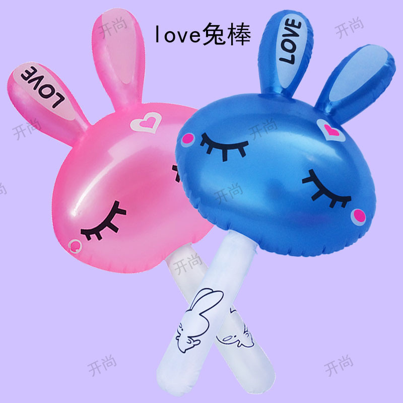 厂家现货供应充气LOVE兔子棒 卡通可爱兔子棒槌 儿童玩具兔子棒