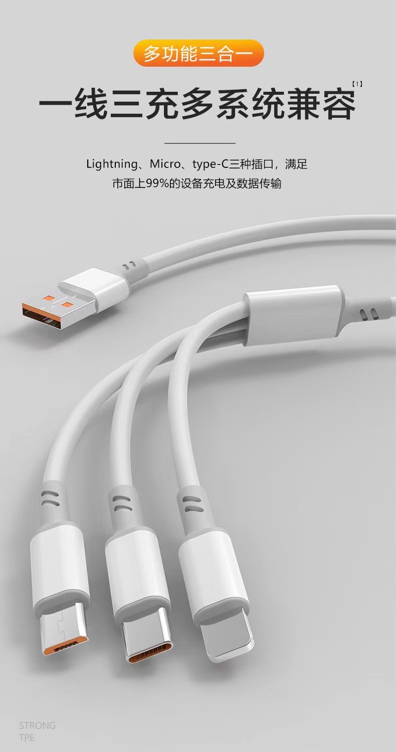 Super fast charging cable 120W compatible with Apple/Type-C/Android 3-in-1 charging cable 1 to 3 6A data cable