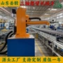 自动操作无人五金机械手