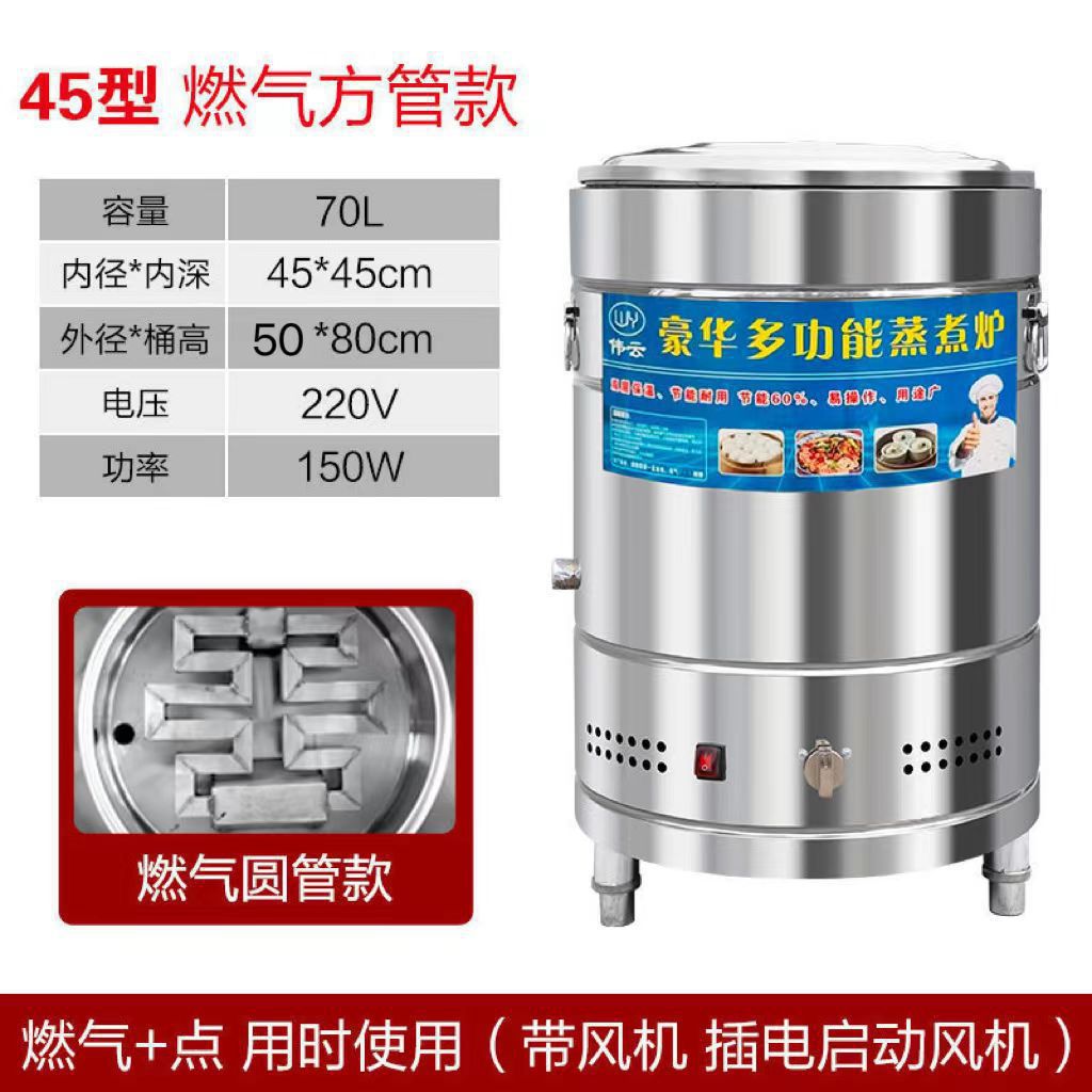 horno de harina de fideos barril inferior comercial barril de harina de fideos barril de ahorro de energía gas calentamiento eléctrico barril de gas barril de arroz barril de arroz barril de arroz barril de arroz barril multifuncional