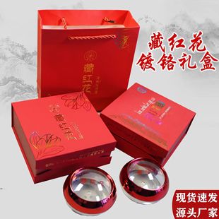 Spot exquisite saffron gift box 3g 5g gilded acrylic inner bottle health care product gift box