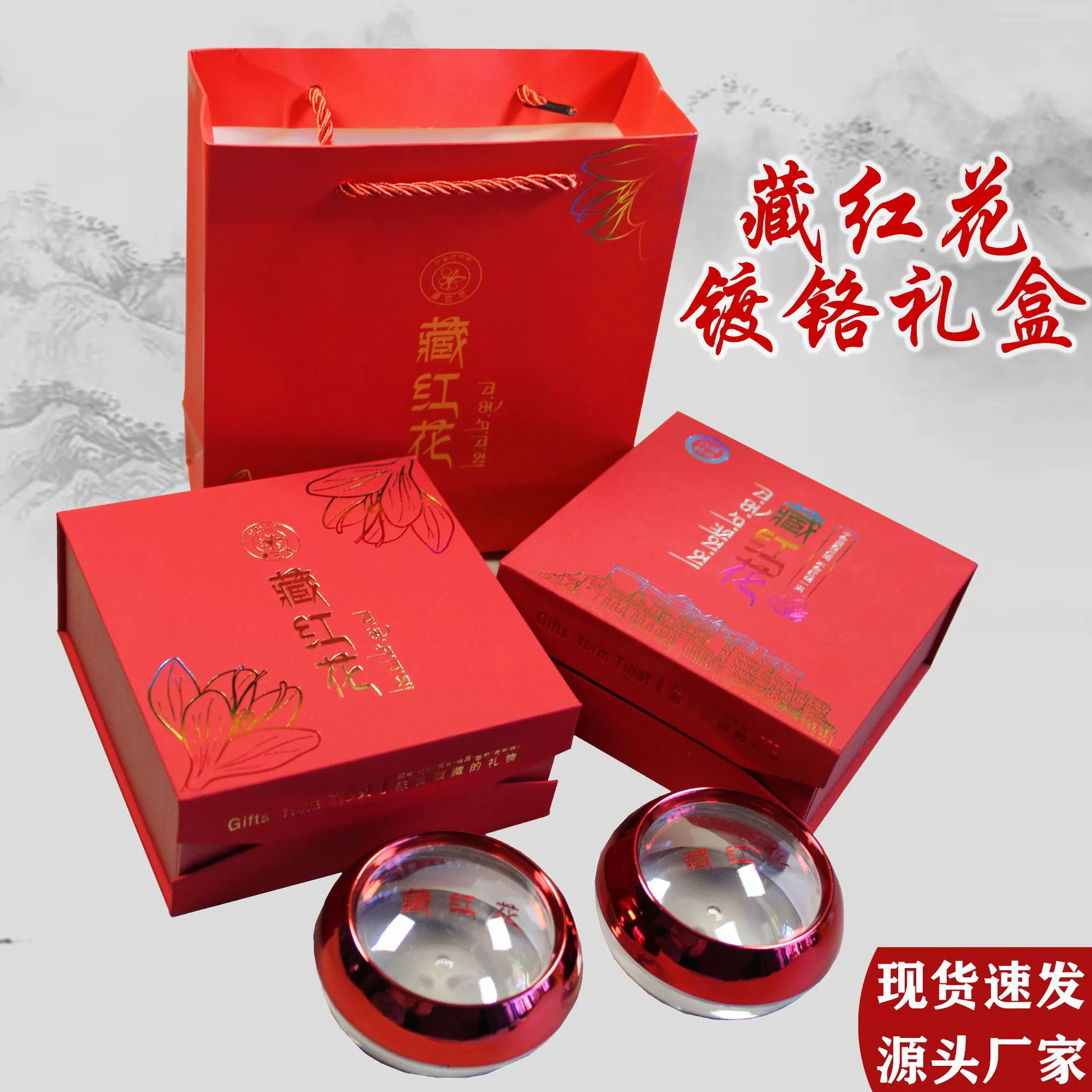 В наличии Изысканная Подарочная коробка с шафраном 3G 5G позолоченная акриловая внутренняя бутылка Здравоохранение Подарочная коробка продукта