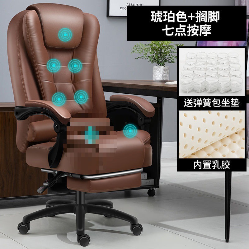 Silla de computadora, cibercafé, silla de deportes electrónicos, silla de computadora, silla de oficina para el hogar, silla de jefe eléctrica con látex