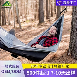 帐篷;游戏屋/球池;天幕